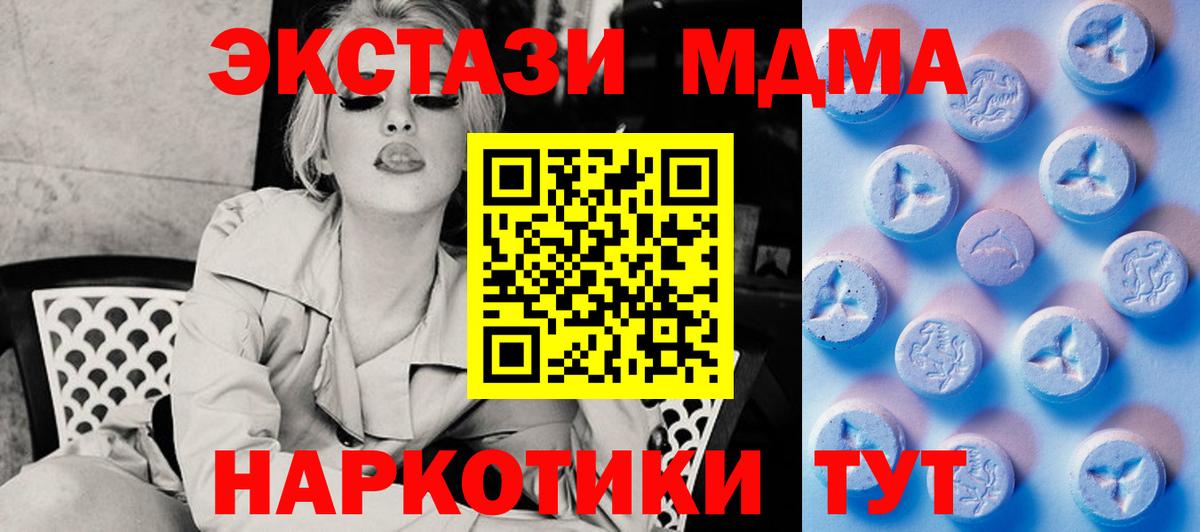 ЭКСТАЗИ Philipp Plein  Вход с VPN  Ейск  Ecstasy Punisher 