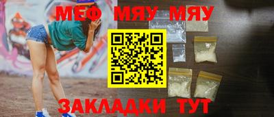 прущая мука Ливны