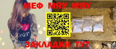 прущая мука Ливны