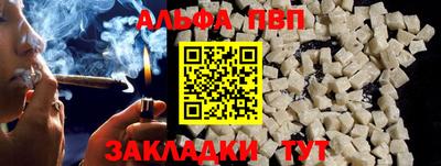 прущая мука Ливны