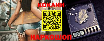 прущая мука Ливны