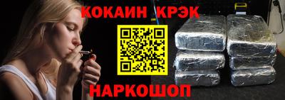 кокаин перу Ликино-Дулёво