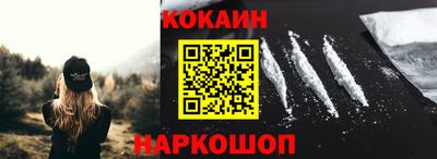 кокаин колумбия Лесосибирск