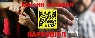прущая мука Ливны