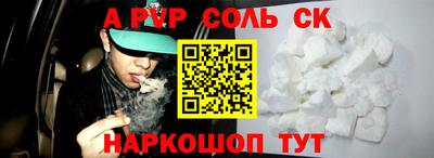 прущая мука Ливны