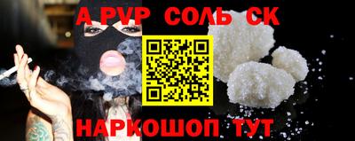 прущая мука Ливны