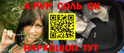 прущая мука Ливны