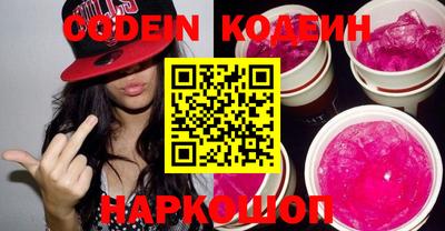 кокаин колумбия Лесосибирск