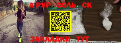 прущая мука Ливны