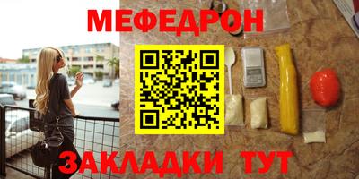прущая мука Ливны
