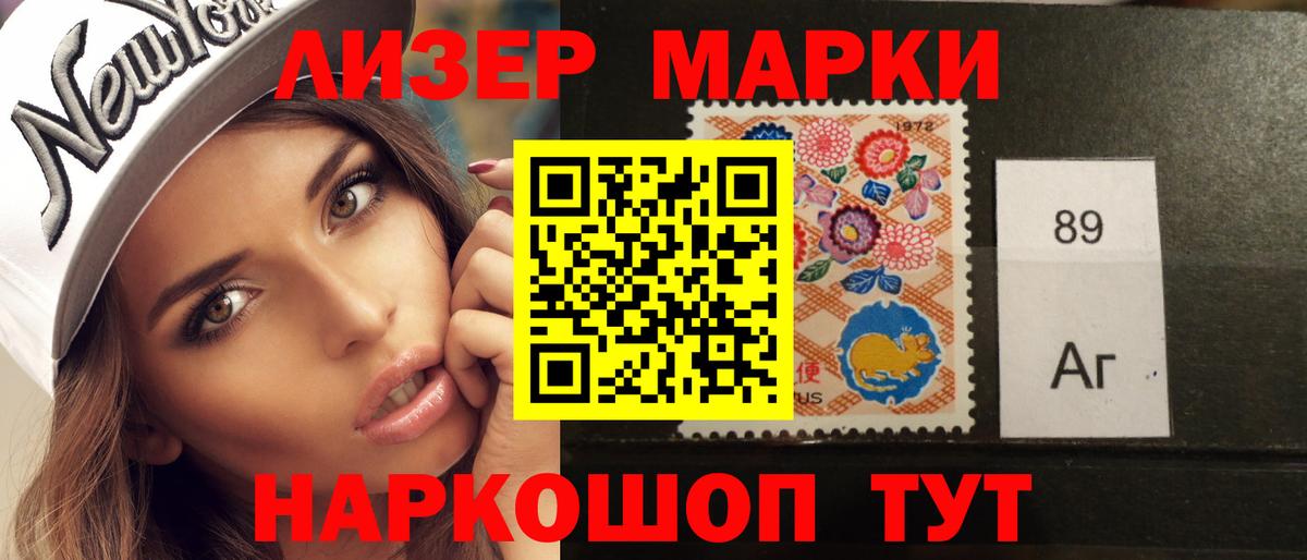 ЛСД экстази кислота  ЛСД экстази кислота  Вход с VPN  Ейск 
