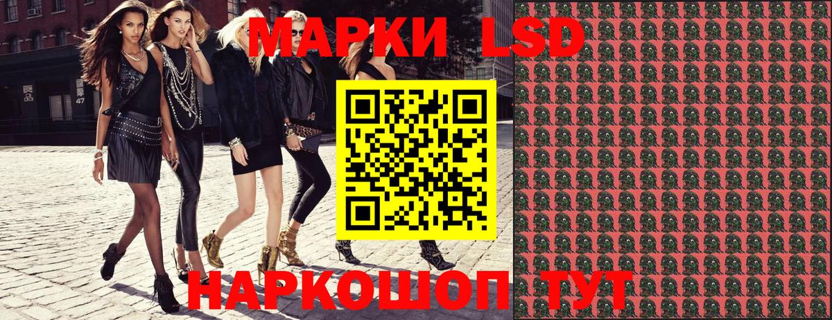 Марки N-bome 1,5мг Ейск