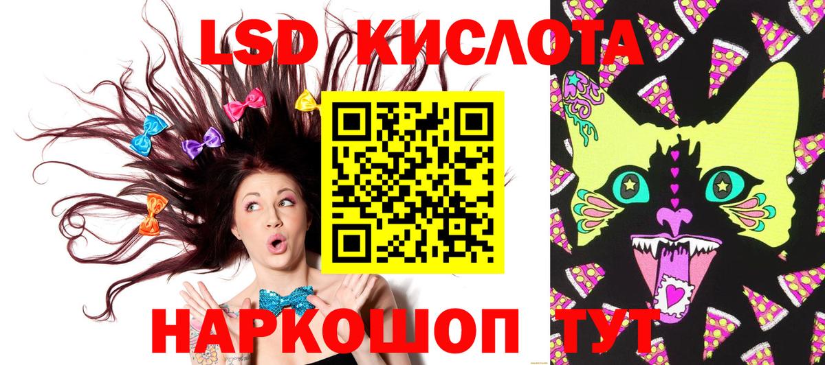 Ейск  Марки NBOMe 1500мкг  Вход с VPN 